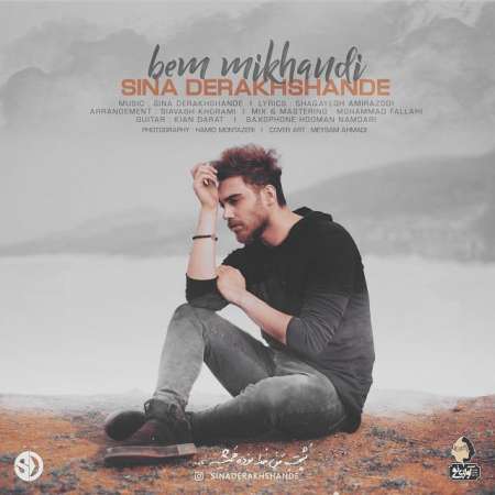 Sina Derakhshande – Bem Mikhandi